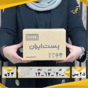 تصویر کارتن پستی سایز 2.5 استاندارد 