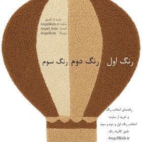 تصویر آغوشی بالون 