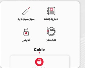 تصویر گوشی موبایل شیائومی مدل Redmi A3 دو سیم کارت ظرفیت 64 گیگابایت و رم 4 گیگابایت 