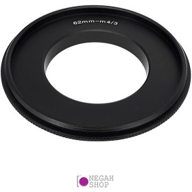 تصویر رینگ معکوس M4/3 MFT 62mm برند Zomei 