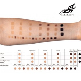 تصویر حنا اچ دی (HD) سی سی برو (CC Brow) 