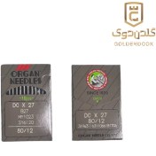 تصویر سوزن سردوز DCx27 اورگان 