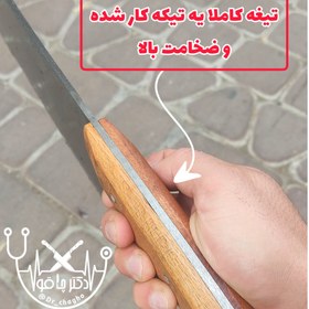 تصویر ساتور گاوی غول قصابی ضدضربه استخوان شکن اصل زنجان 