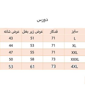 تصویر هودی بیسیک مردانه مدل 199338 