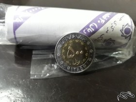 تصویر رول سکه ۵۰ تومانی 