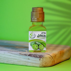 تصویر روغن میخک 