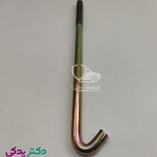 تصویر میل بست نگهدارنده باتری سمند شرکتی ایساکو اصل 1780800299 