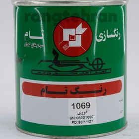 تصویر رنگ فوری اتومبیلی سبز تام ۱۰۶۹ 