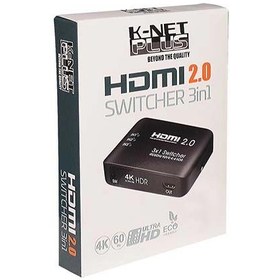 تصویر سوئیچ HDMI سه پورت کی نت پلاس مدل KP-SWHD2003 