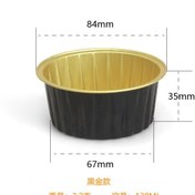 تصویر قالب کیک آلومینومی تک نفره درب دار ۵۰ عدد 