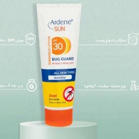 تصویر لوسیون ضد آفتاب دافع حشرات آردن SPF30 حجم 75 میلی لیتر 