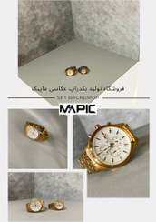 تصویر بک دراپ ست سه عددی سایز ۸۰*۸۰ و ۸۰*۹۰ مدل S3 