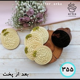 تصویر فروشگاه 