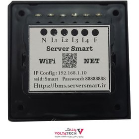 تصویر کلید ترموستات دیجیتال لمسی و WIFI رنگ مشکی 