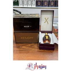 تصویر عطر زنانه های کپی الکساندریا ۱۰۰ میلی لیتر 