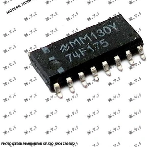 تصویر فروشگاه تکنولوژی مدرن ایران