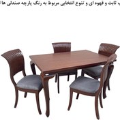 تصویر مبل راحتی 5 نفره دکورابو لاریسا کد 2250 کاتن مدل 100545 