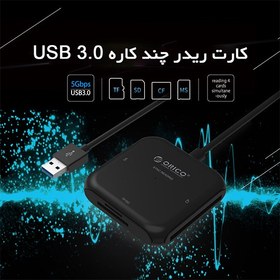 تصویر کارت خوان اوریکو مدل CRS31A-03-BK Orico CRS31A Card Reader