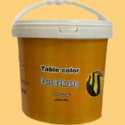 تصویر رنگ جدولی 25 کیلویی پارس بهرنگ 