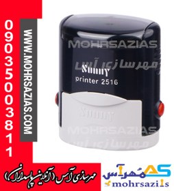 تصویر مهر ژلاتینی بیضی با ساخت Sunny 2515 