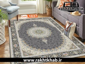 تصویر کاور فرش (روفرشی کشدار) کد L 1637 - 4 متری 