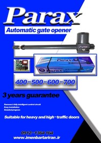 تصویر جک پارکینگ پاراکس 400 parax automatic gate opener