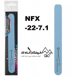 تصویر سوهان دستی ناخن 240 240 نانو باریک سری اکسکلوسیو مدل NFX-22 7 استالکس staleks 