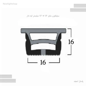 تصویر نوار سیلیکونی توکار مدل 16 16 Silicone strip inside 16 16