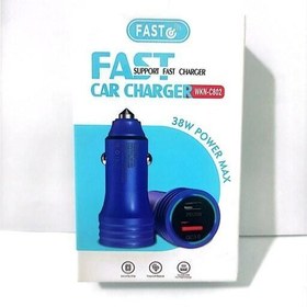 تصویر شارژر فندکی WKN-C802 