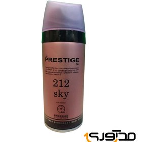 تصویر اسپری بدن زنانه پرستیژ 212Sky حجم 150میل Prestige 212Sky Body Spray For Women 150ml