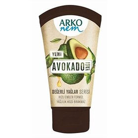 تصویر کرم مرطوب کننده تیوپی روغن آووکادو آرکو ARKO NEM AVOKADO OIL MOISTURSING CREAM 60 ML