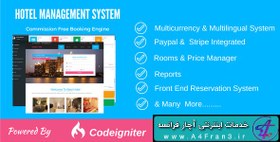 خرید و قیمت دانلود اسکریپت PHP مدیریت هتل CodeCanyon – Hotel Management ...