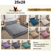 تصویر روتختی ۳ تیکه مخمل دو نفره ضد آب 