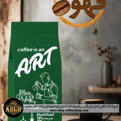 تصویر قهوه بلند مشهد هنر قهوه 