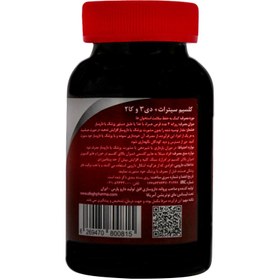 تصویر قرص کلسیم سیترات حاوی ویتامین D3 و K2 بسته 60 عددی مای نوتریشن My Nutrition Calcium Citrate D3 Plus K2 Softgels 60 Tablets