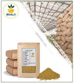 تصویر ادویه پلویی فله 