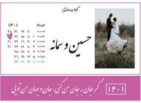 تصویر تابلو کوچه عشق L 4 