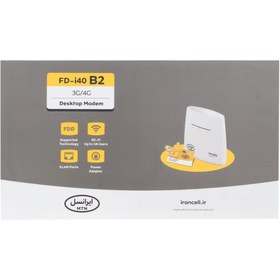 تصویر مودم 4G ایرانسل مدل B2 