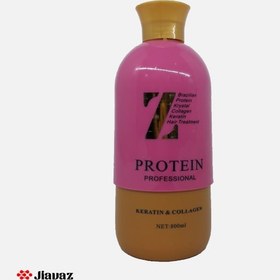 تصویر پروتئین موی برزیلی زد اصل Protein professional Z 