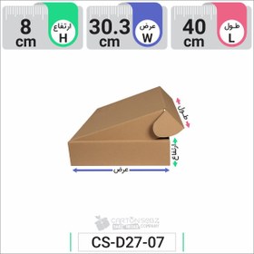 تصویر جعبه مدل دار دایکاتی کارتن کیبوردی کد CS-D27-07 