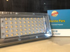 تصویر پرژکتور 50 وات بیلبوردی(افتابی ) نورینو پارس اصلی 18 ماه ضمانت تعویض Norino Pars original 50 watt projector, 18 months replacement warranty