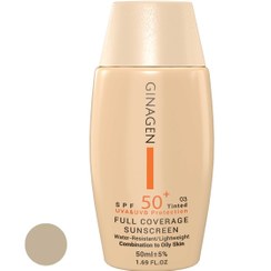 تصویر کرم ضد آفتاب رنگی ژیناژن SPF 50 مدل 03 ‌مناسب پوست‌های چرب حجم 50 میلی‌لیتر 