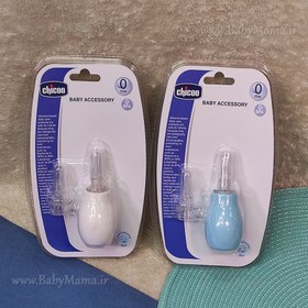 تصویر پوار بینی لوکس Chicoo 