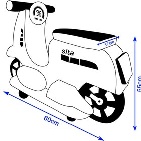 تصویر موتور کودک سیتا 