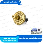 تصویر سنسور فیلتر هوا HYUNDAI, EXCAVATORS -7 هیوندای 