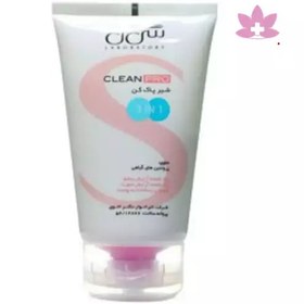 تصویر شیر پاک کن سی گل 125 میلی لیتری 