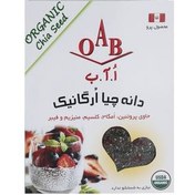 تصویر دانه چیا سفید ا.آ.ب مقدار 250 گرم OAB White chia seeds 250 gr