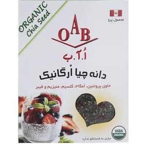 تصویر دانه چیا سیاه ارگانیک 250 گرم OAB غلات صبحانه متفرقه