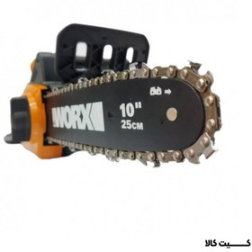 تصویر اره برقی تیغه 25 سانت ورکس مدل WG305E Worx WG305E model 25 cm chainsaw blade