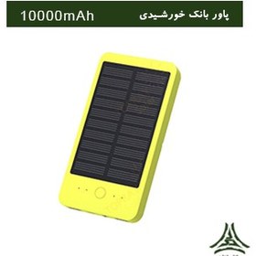 تصویر پاور بانک خورشیدی TOPRAY ظرفیت 10000 میلی آمپر ساعت 